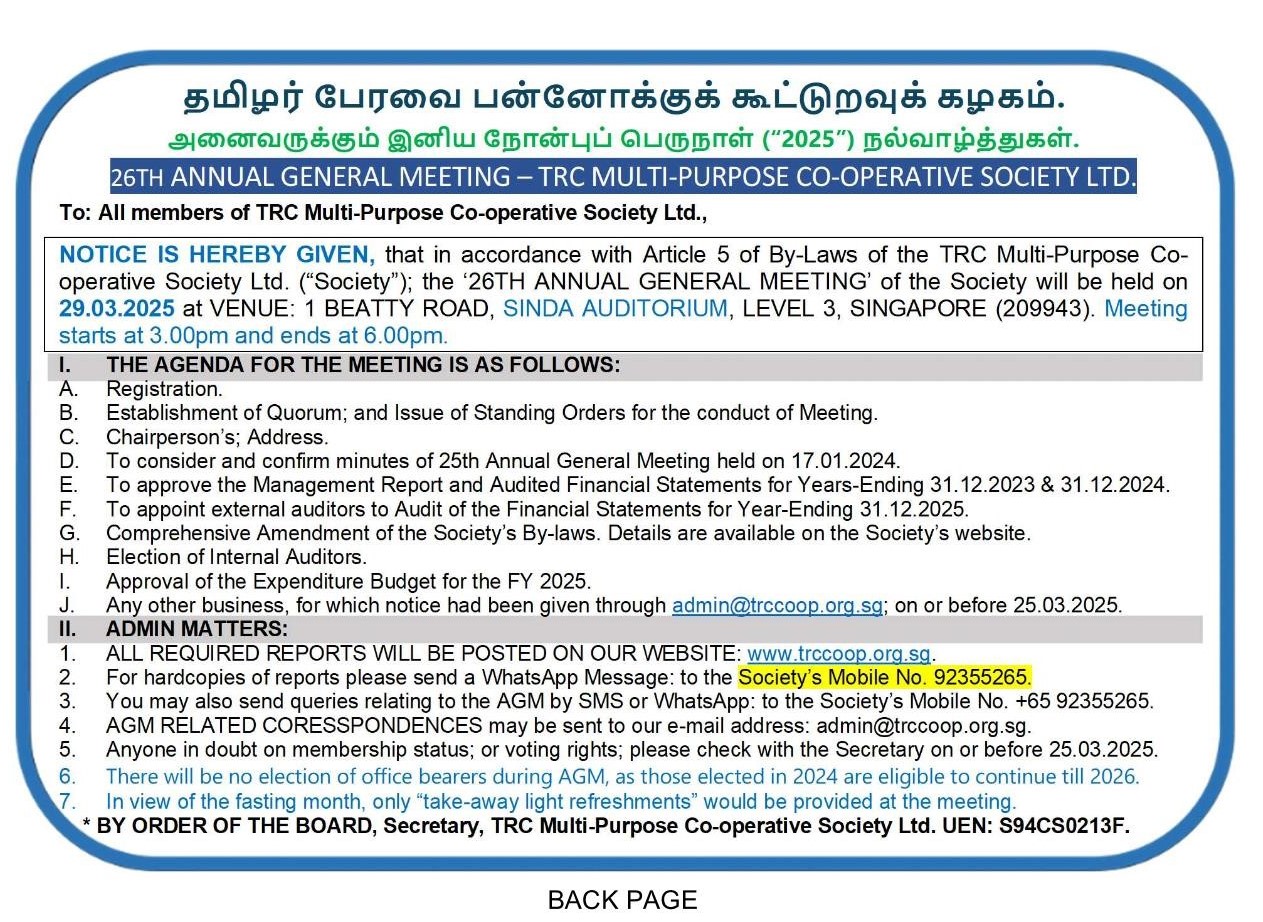 NOTICE OF MEETING OF 26TH AGM